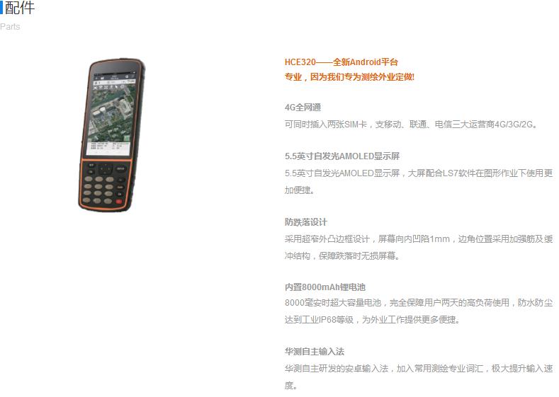360截圖20190513093605700.jpg