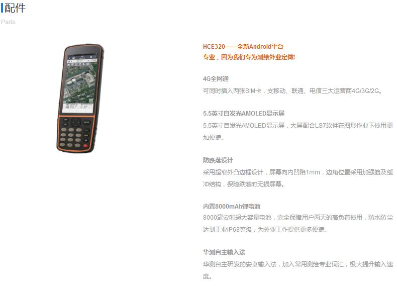 360截圖20190510164839370.jpg
