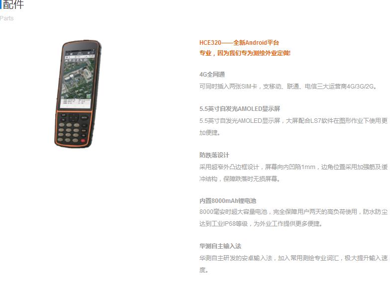 360截圖20190508130458600.jpg