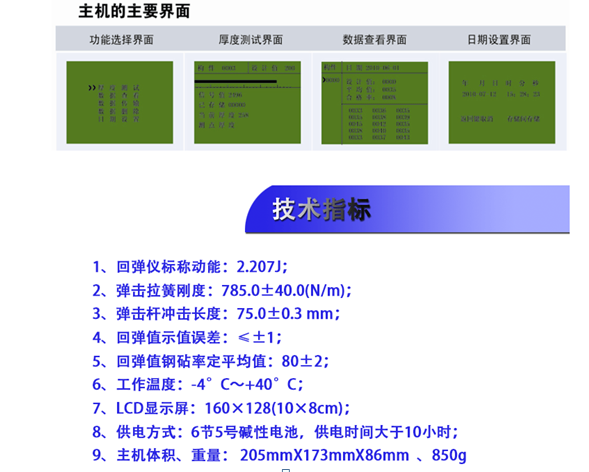 微信圖片_20200219132026.png