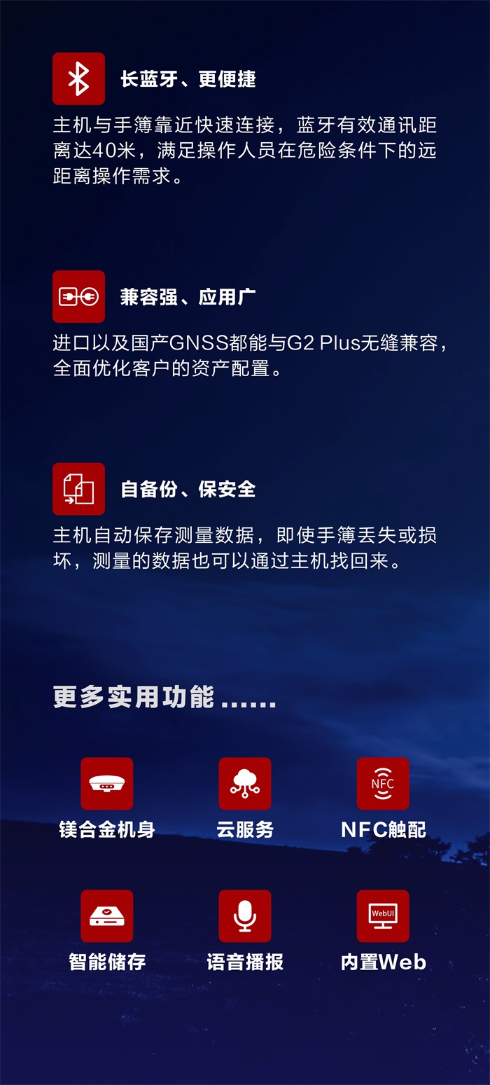 網(wǎng)頁(yè)版介紹  5.jpg