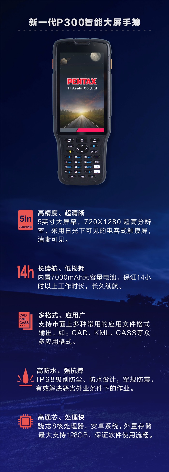 網(wǎng)頁(yè)版介紹  6.jpg