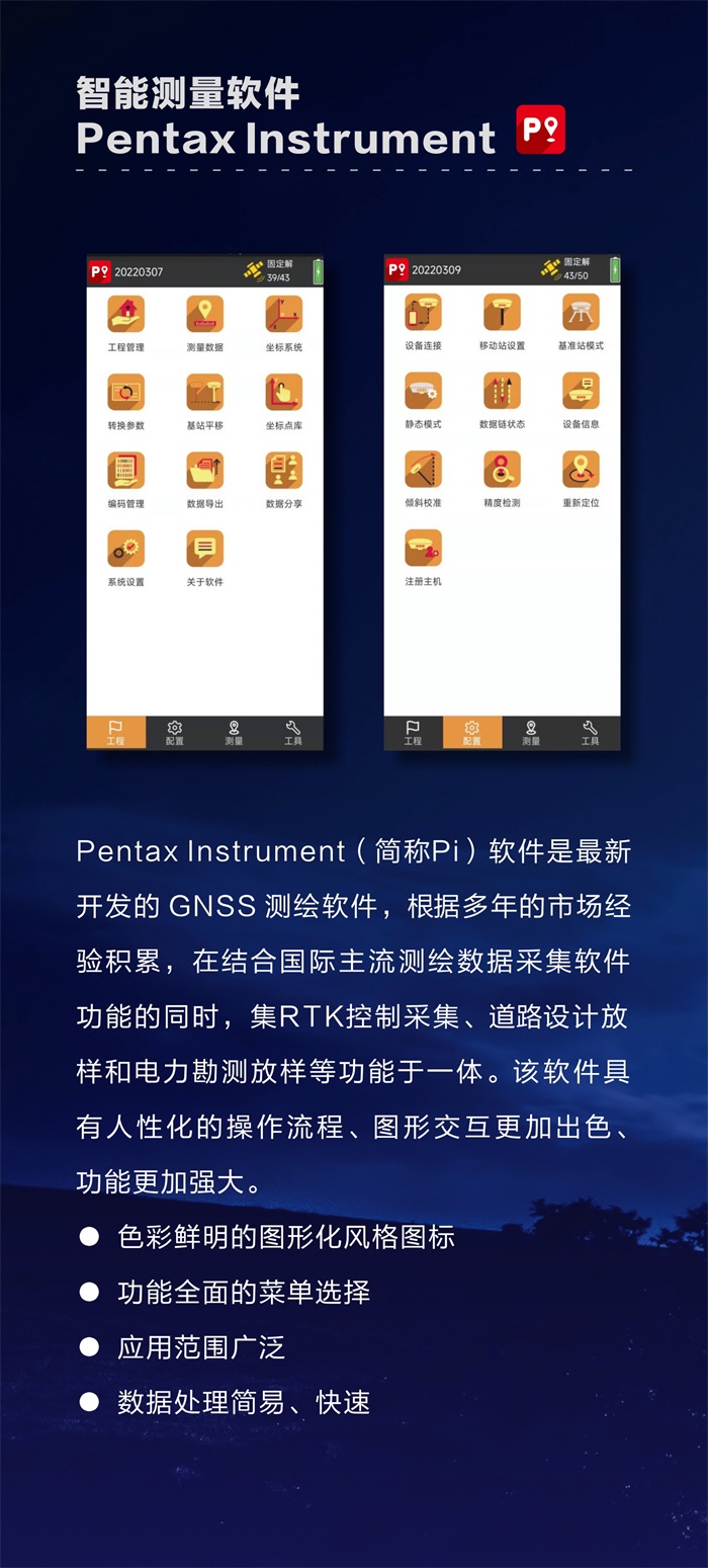 網(wǎng)頁(yè)版介紹  7.jpg